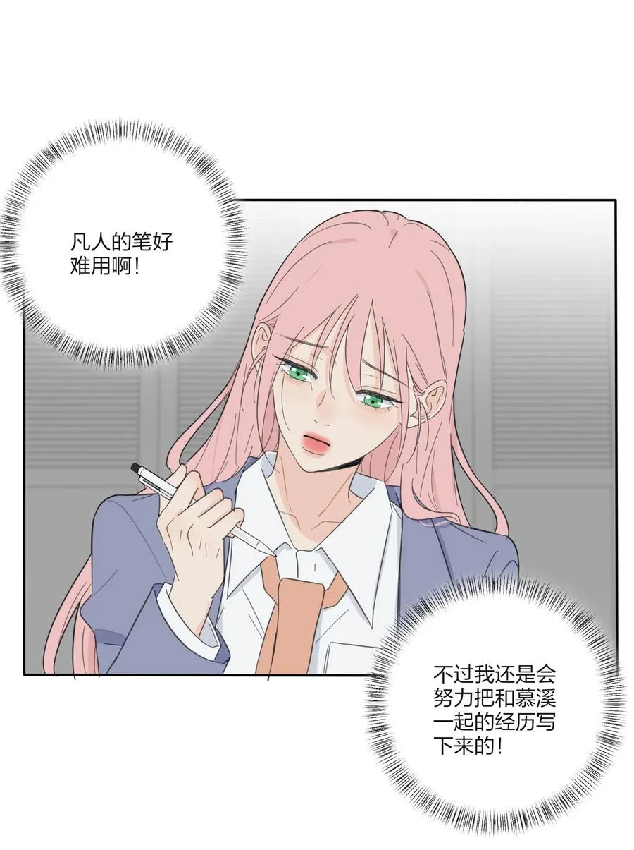 112 剩余（结尾公布中奖名单） 第36页
