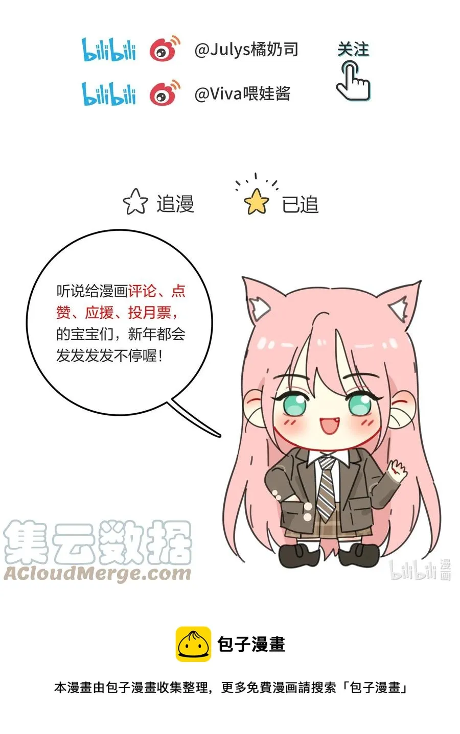 112 剩余（结尾公布中奖名单） 第39页