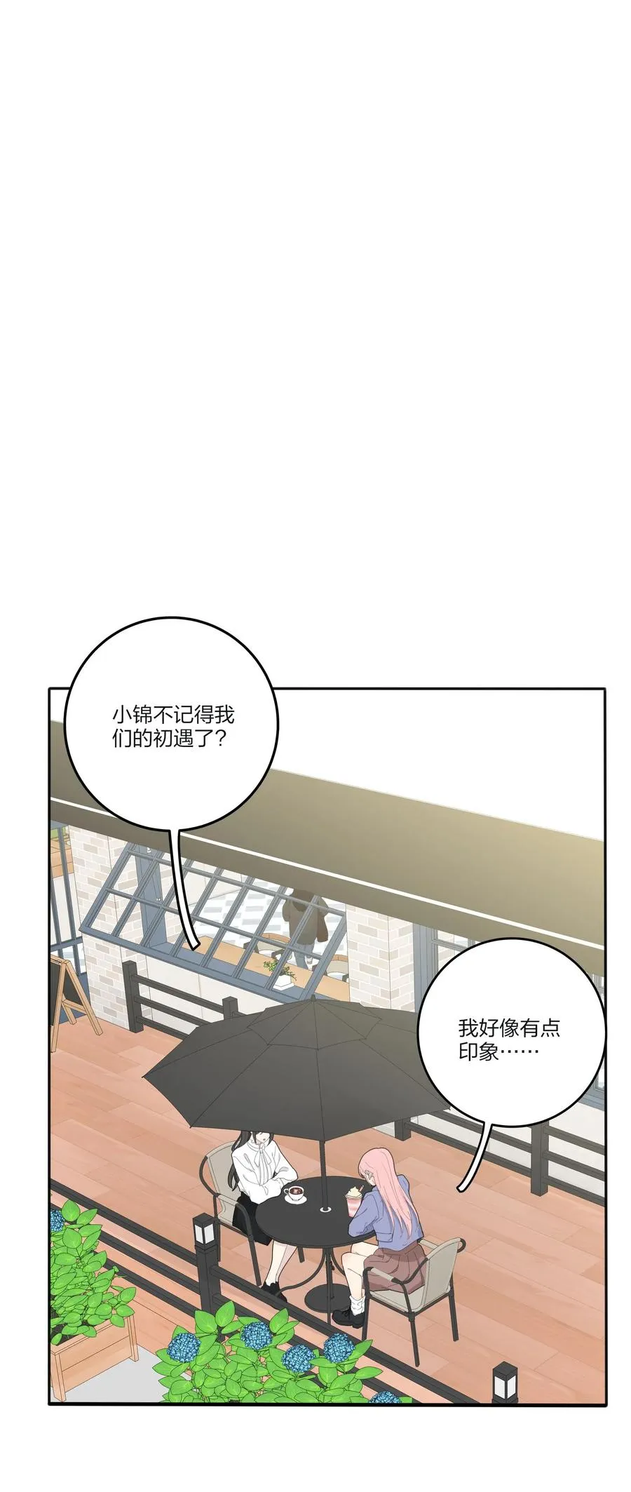 111 你欠我的 第2页