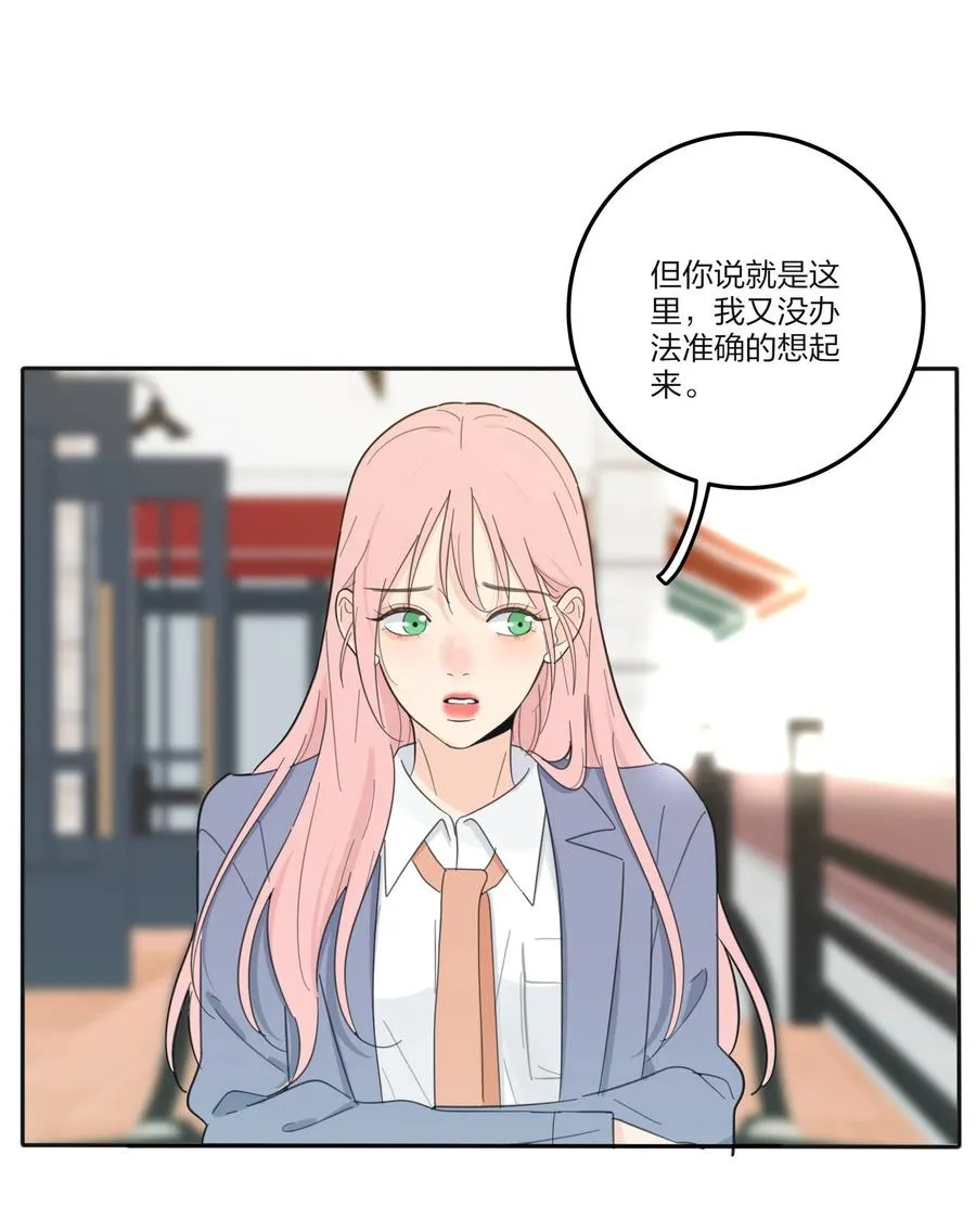 111 你欠我的 第3页