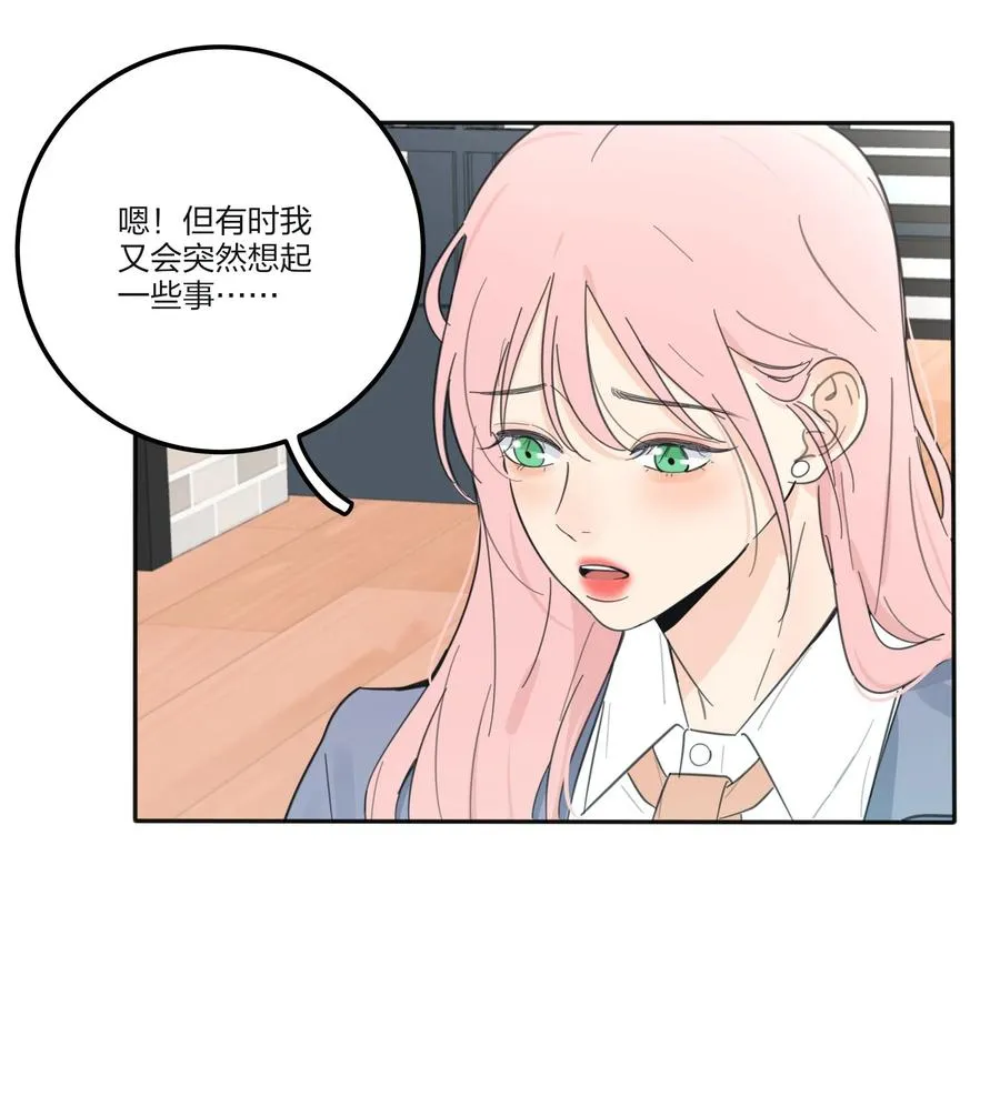 111 你欠我的 第6页