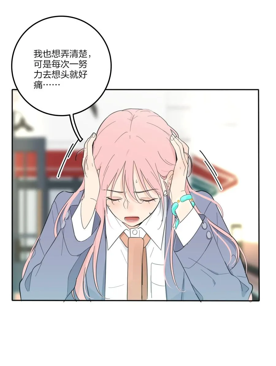 111 你欠我的 第11页