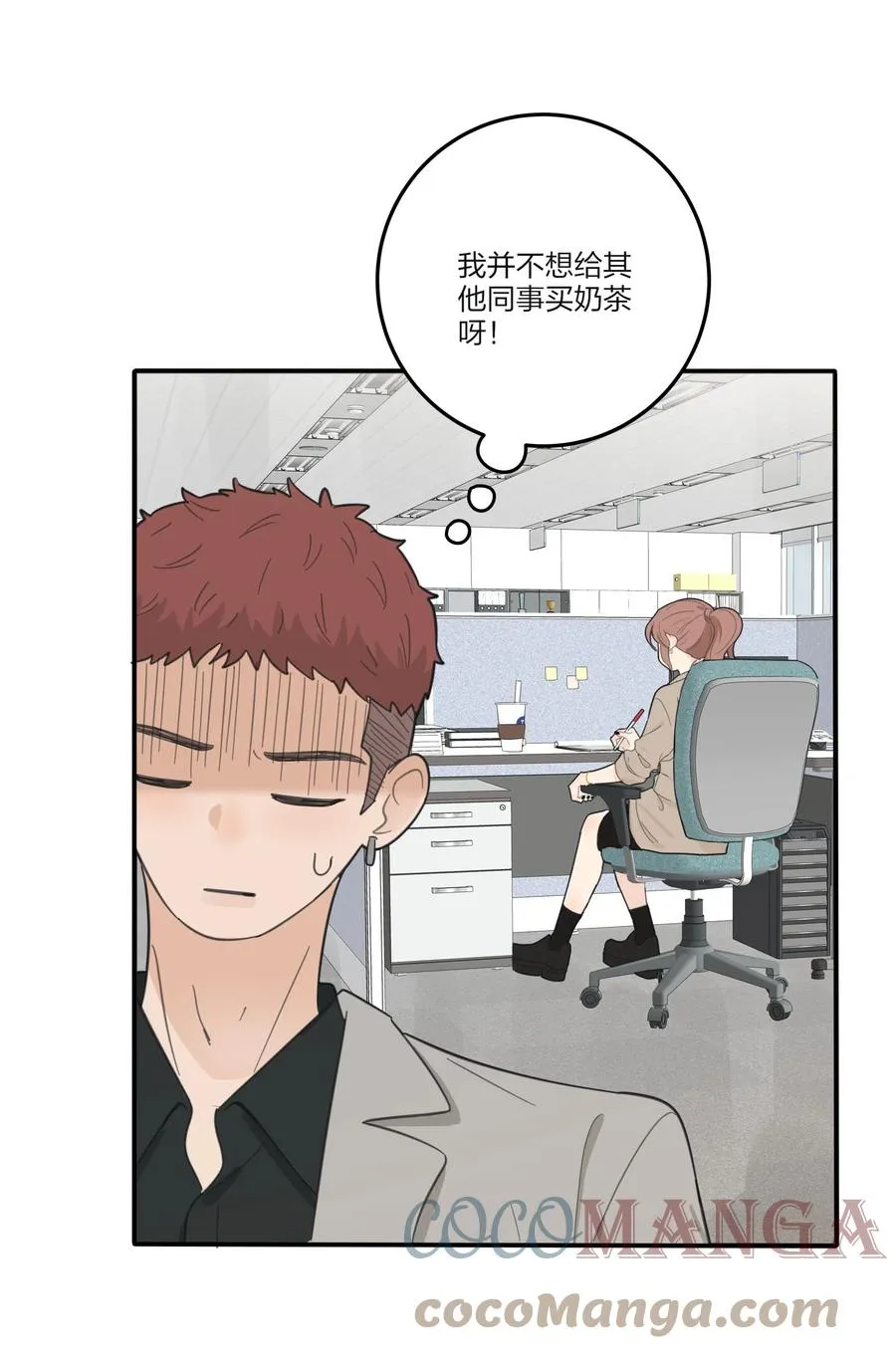 111 你欠我的 第22页