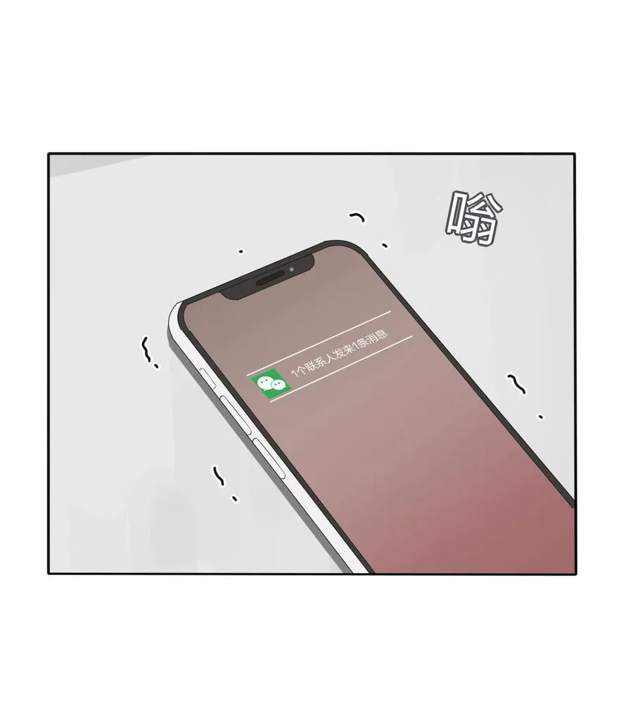 111 你欠我的 第23页