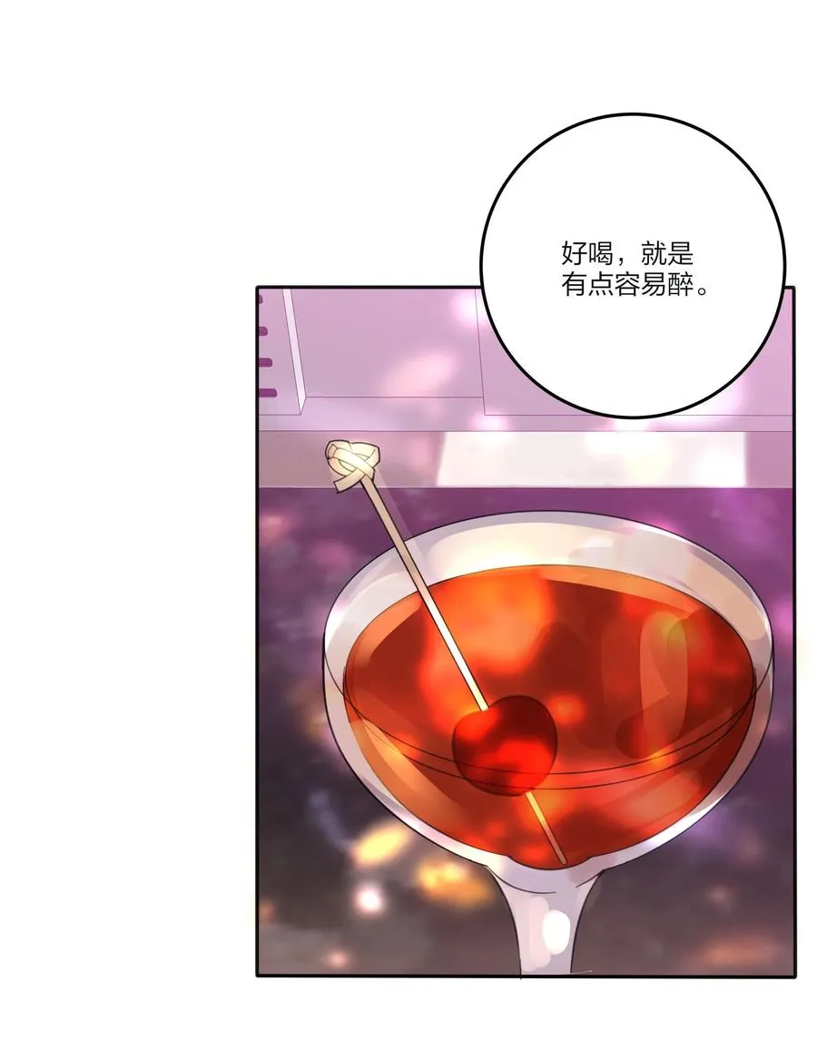 111 你欠我的 第32页