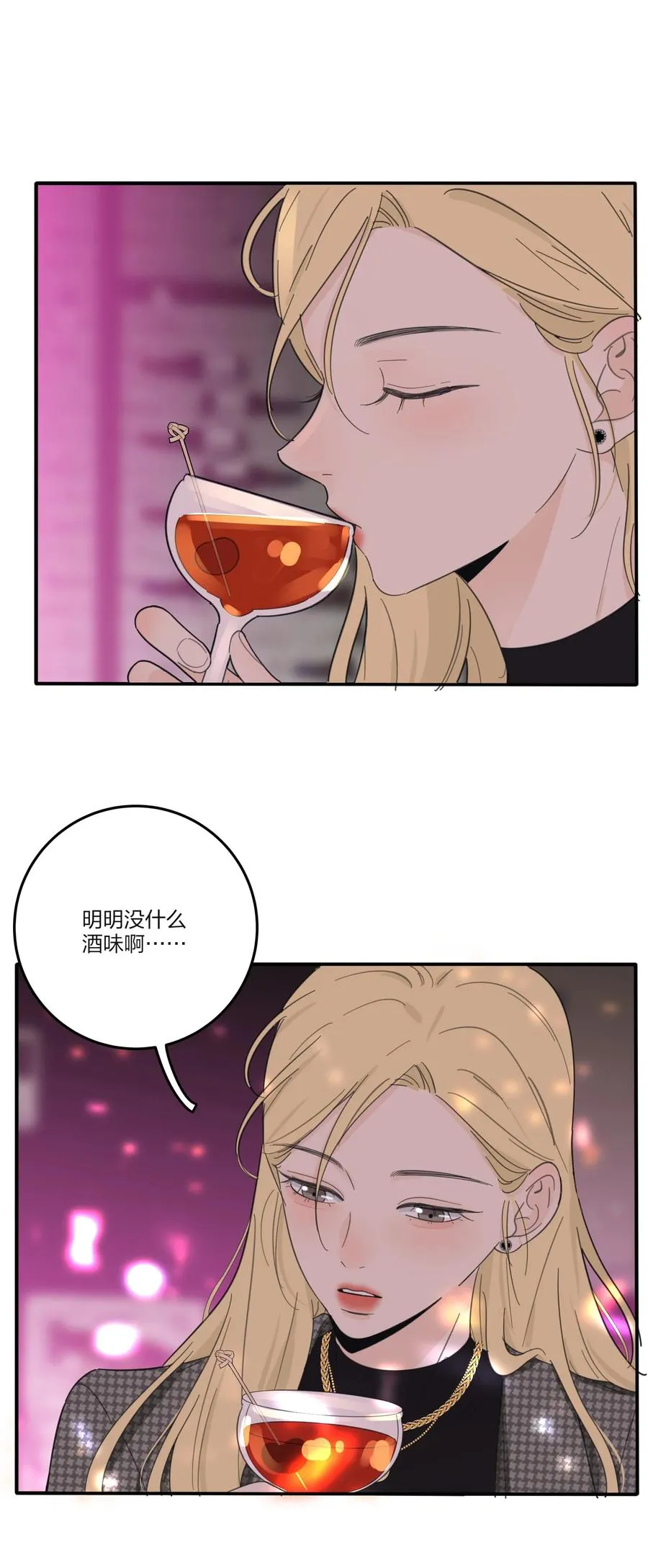 111 你欠我的 第35页