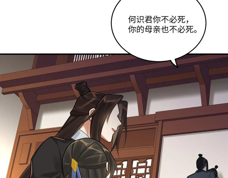 完结篇 不错的结局 第9页