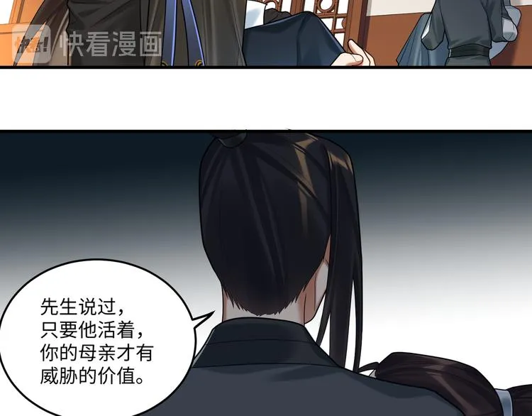 完结篇 不错的结局 第10页