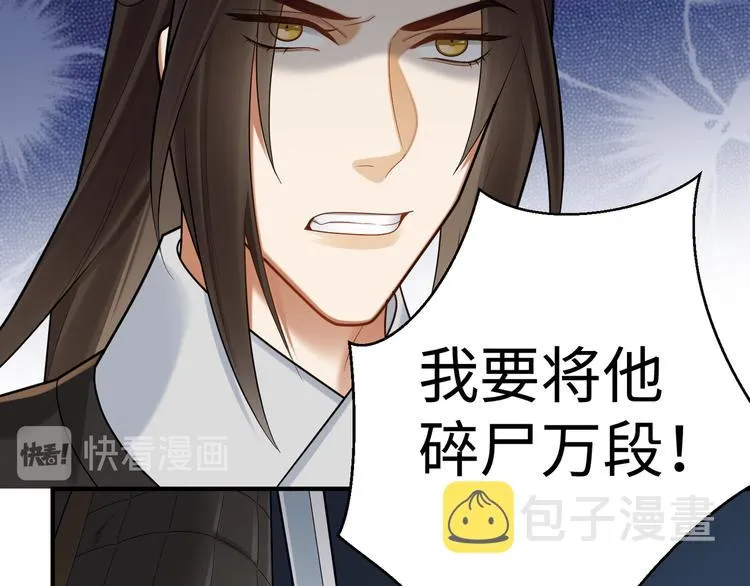 完结篇 不错的结局 第23页