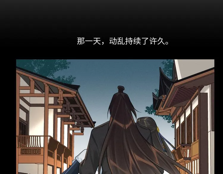 完结篇 不错的结局 第34页