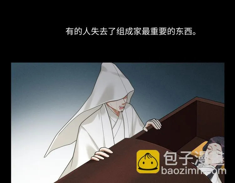 完结篇 不错的结局 第39页