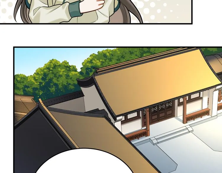 完结篇 不错的结局 第50页