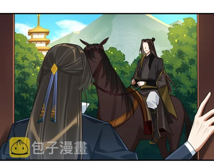 完结篇 不错的结局 第55页