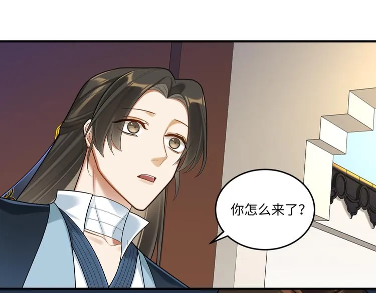 完结篇 不错的结局 第56页