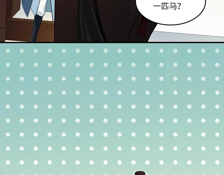 完结篇 不错的结局 第59页