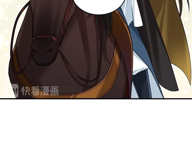 完结篇 不错的结局 第61页