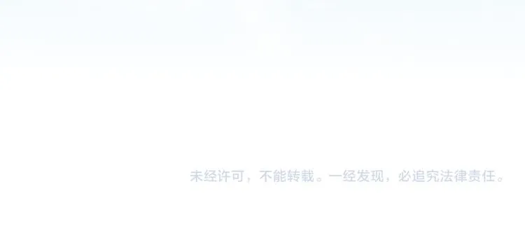 完结篇 不错的结局 第68页