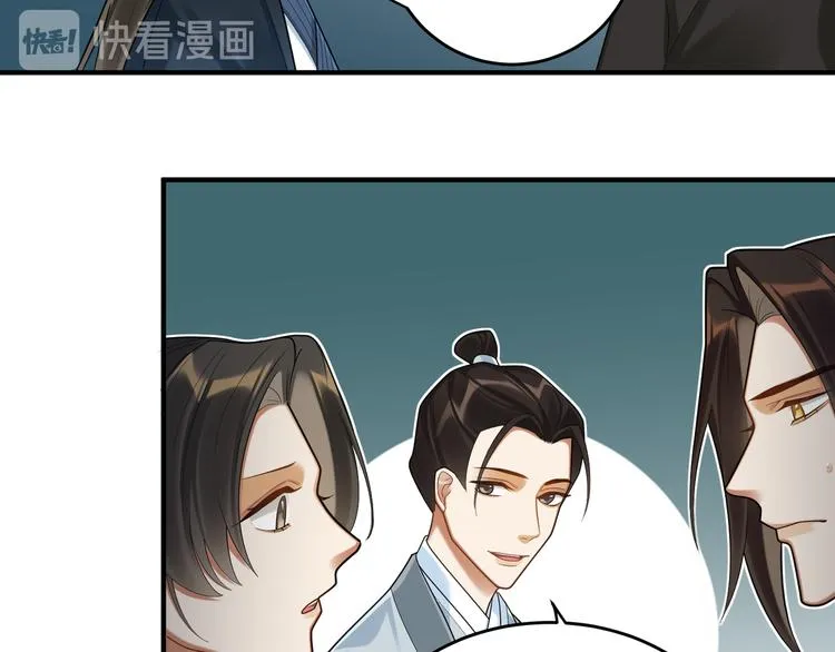 第62话 没有我的话 第18页