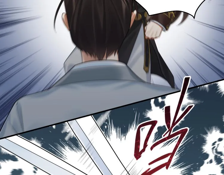 第62话 没有我的话 第22页