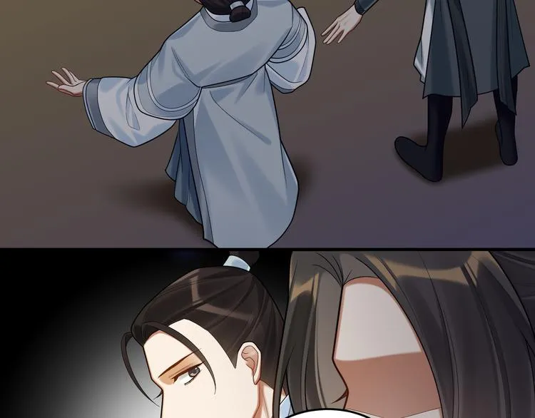 第62话 没有我的话 第33页