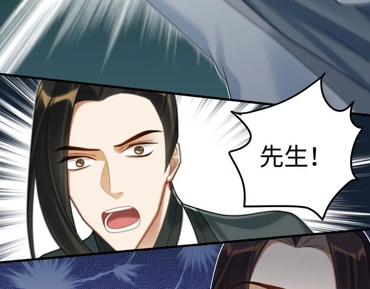 第62话 没有我的话 第52页