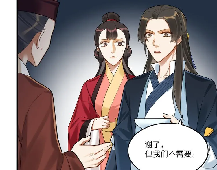 第61话 最终一战 第6页