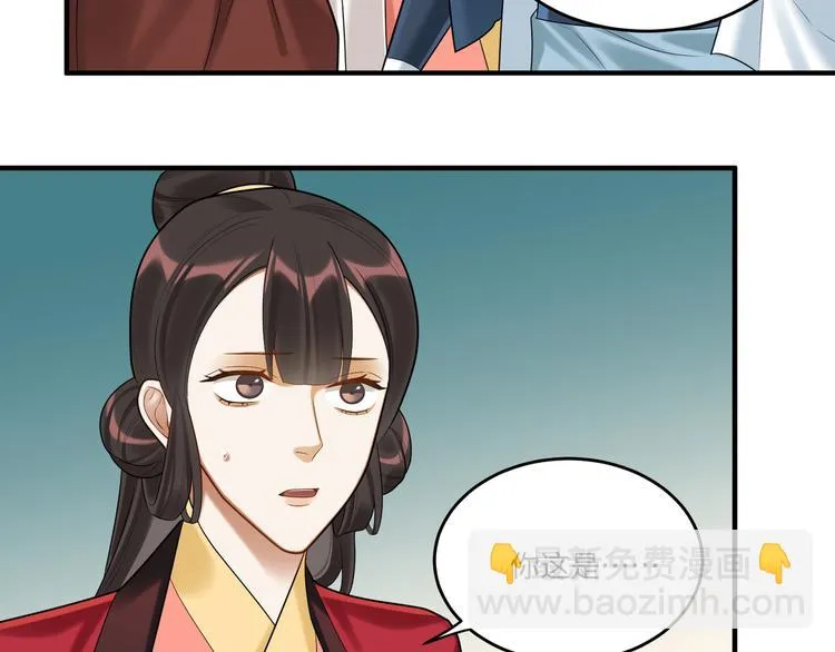 第61话 最终一战 第7页