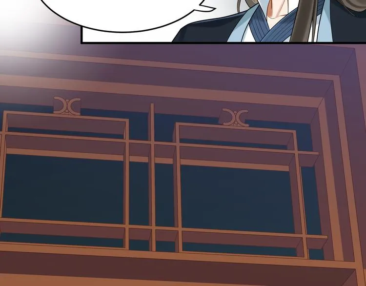第61话 最终一战 第9页