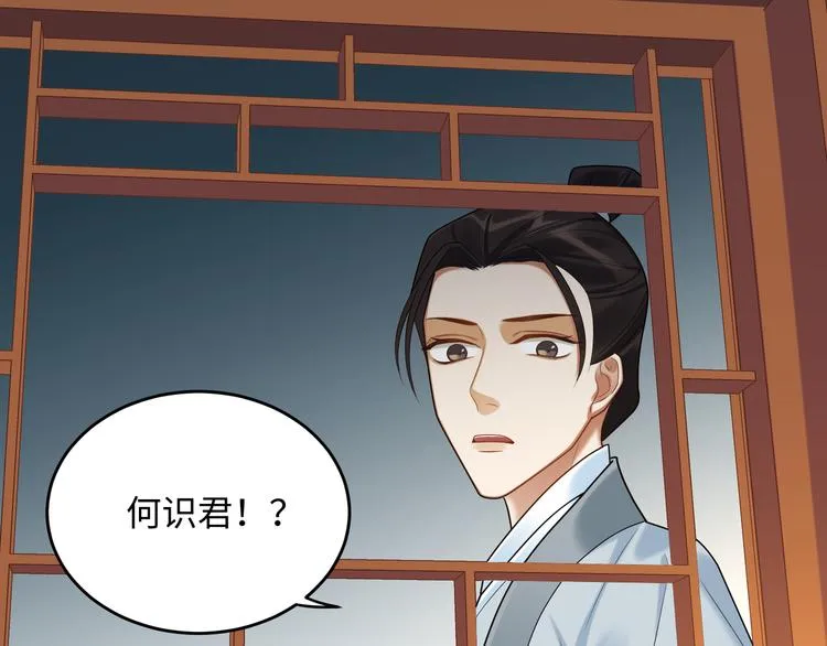 第61话 最终一战 第10页