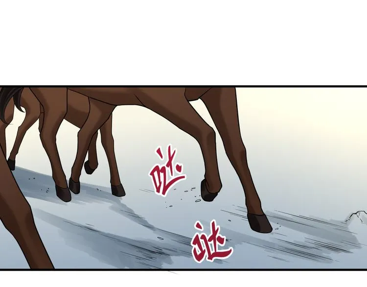 第61话 最终一战 第16页