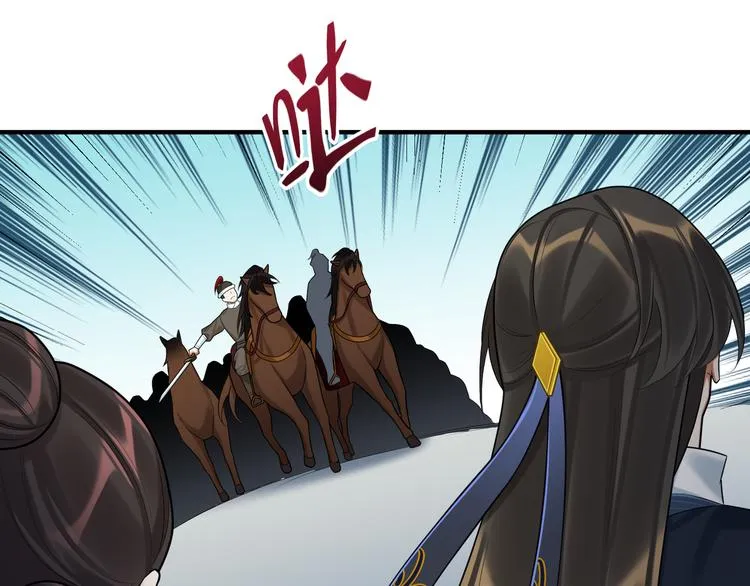 第61话 最终一战 第17页