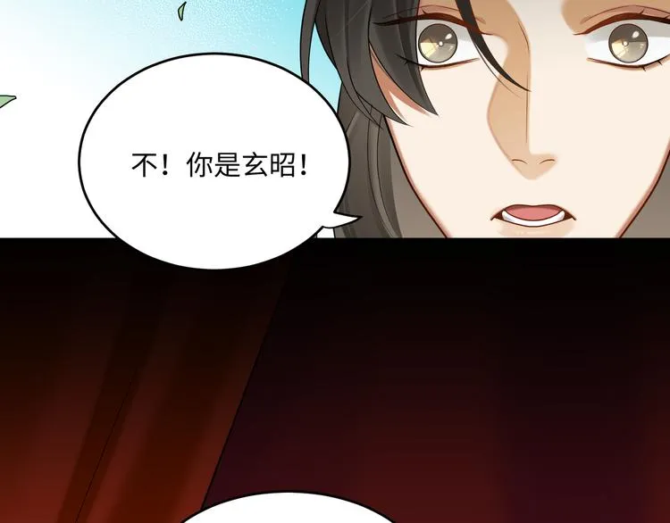 第61话 最终一战 第27页