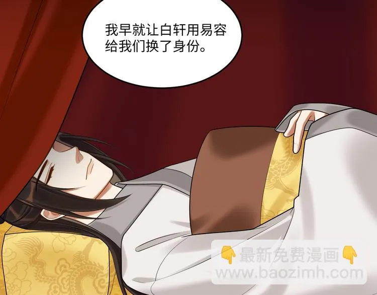 第61话 最终一战 第28页