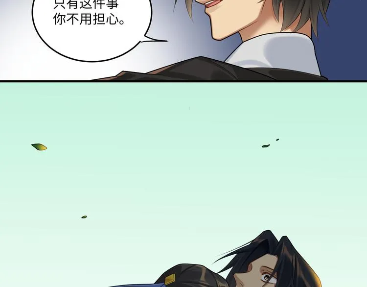 第61话 最终一战 第33页