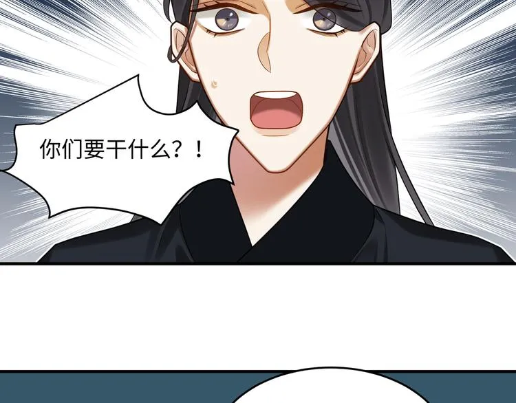 第61话 最终一战 第53页