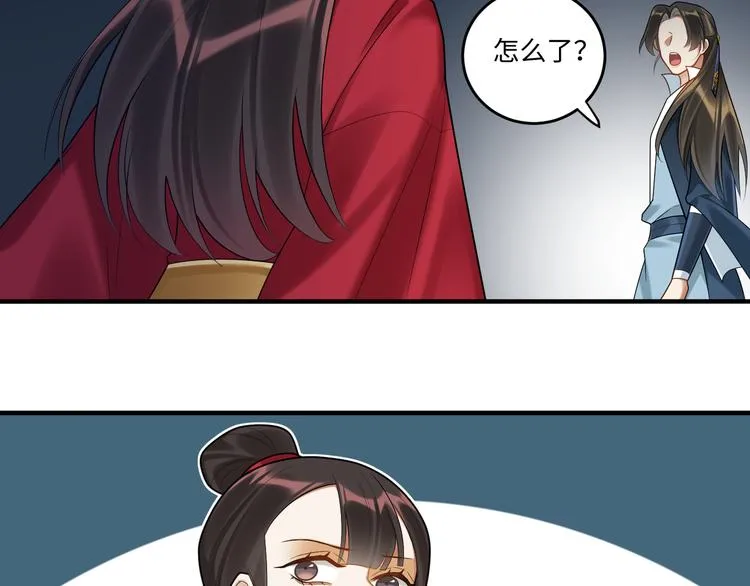 第61话 最终一战 第59页