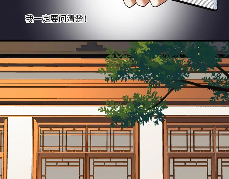 第61话 最终一战 第64页