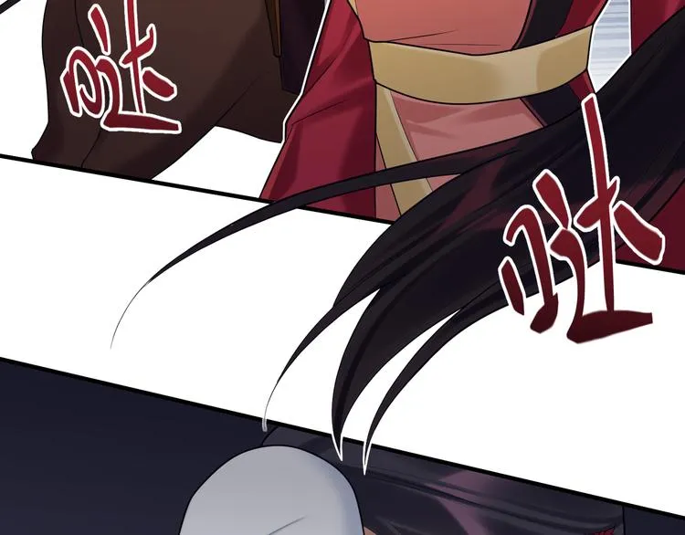 第61话 最终一战 第70页