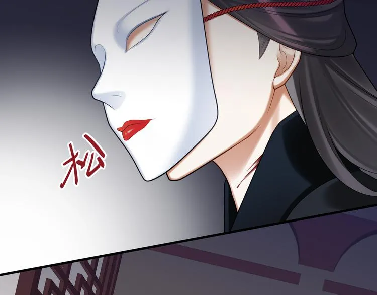 第61话 最终一战 第71页
