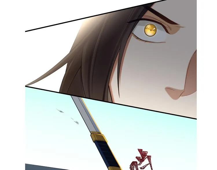 第61话 最终一战 第78页