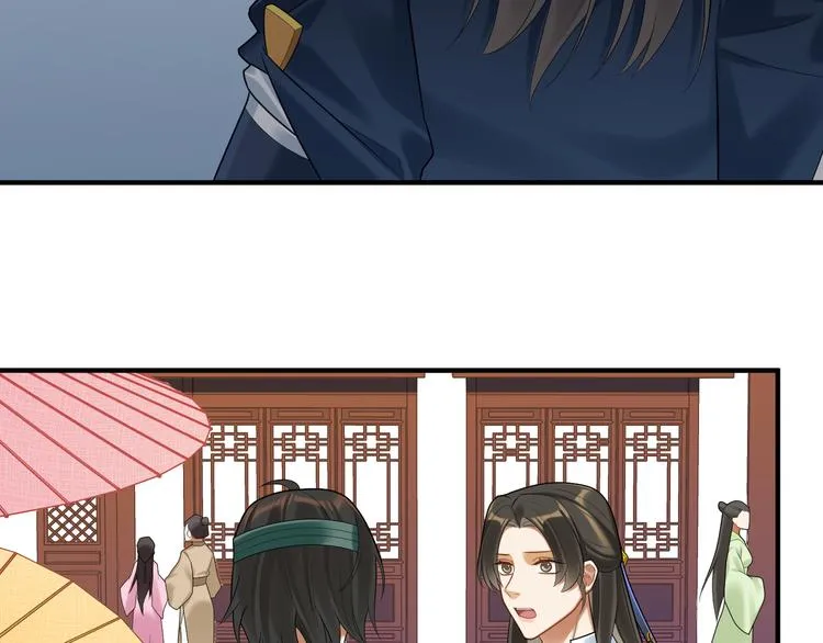 第60话 看穿 第6页