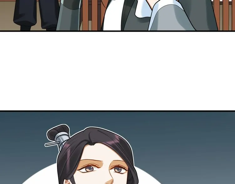 第60话 看穿 第21页