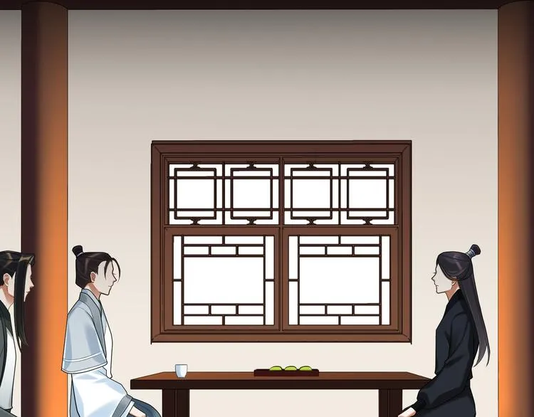 第60话 看穿 第24页