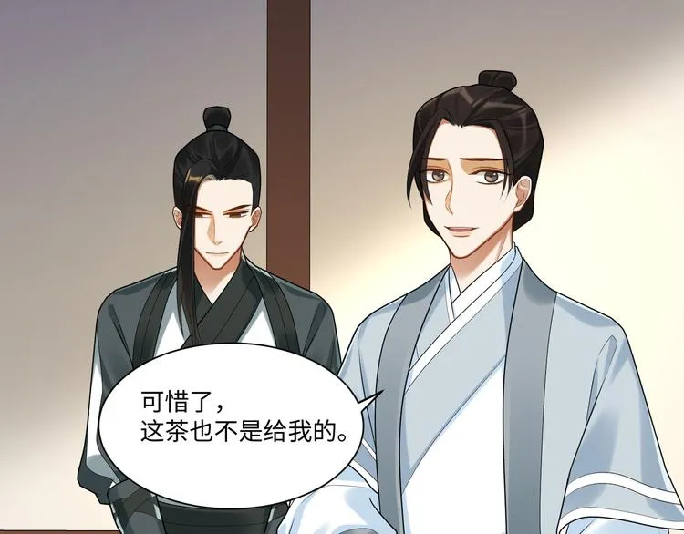 第60话 看穿 第35页