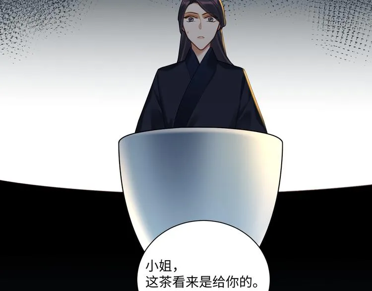 第60话 看穿 第40页