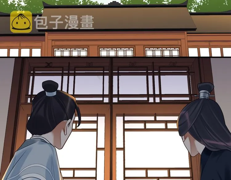 第60话 看穿 第52页