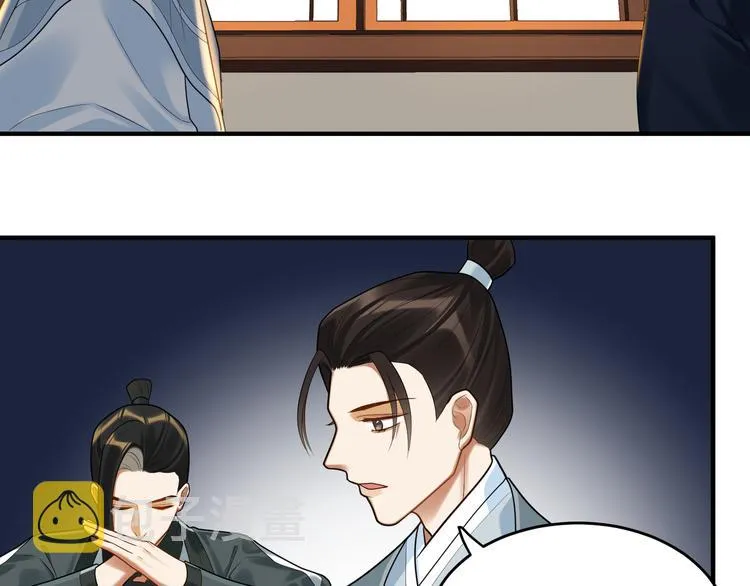 第60话 看穿 第53页
