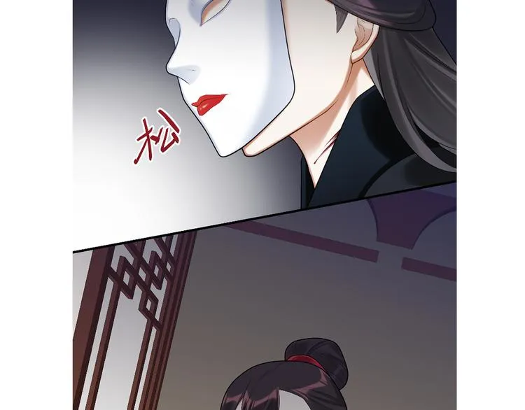 第60话 看穿 第66页