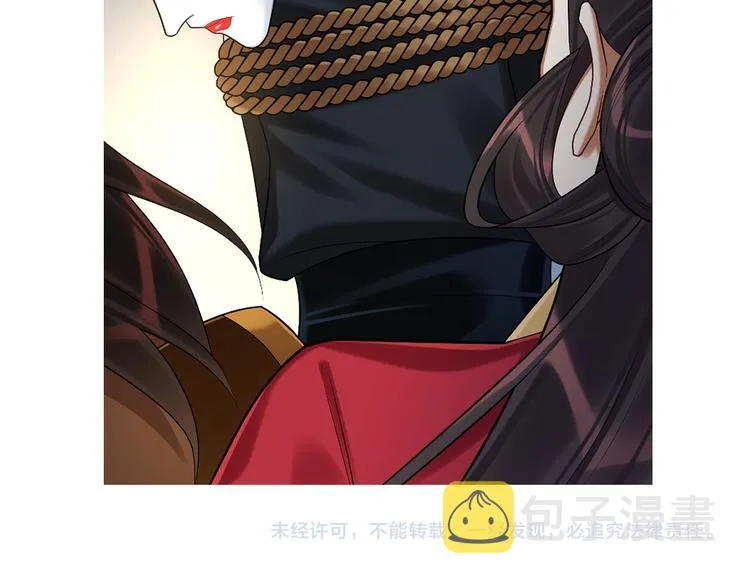 第60话 看穿 第69页