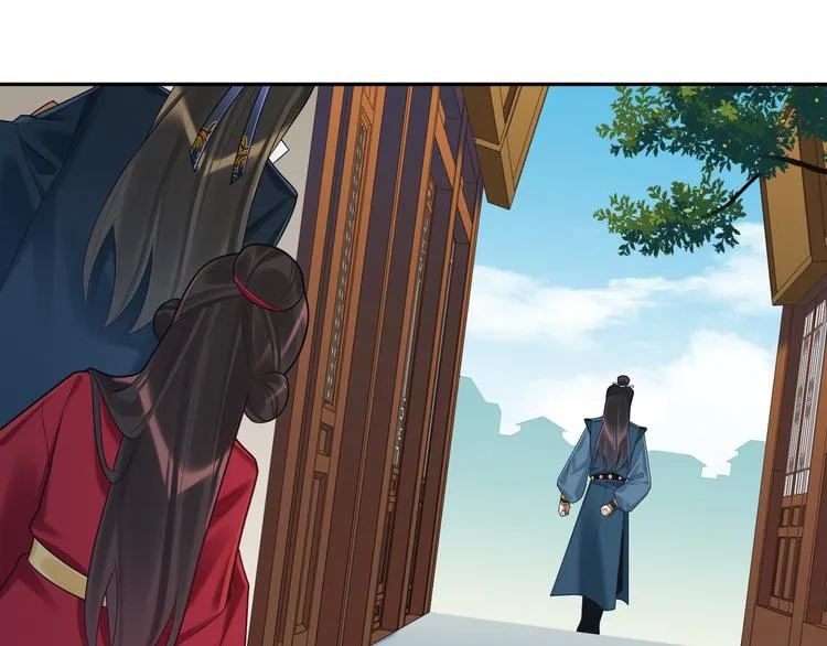 第59话 最后的暗示 第17页